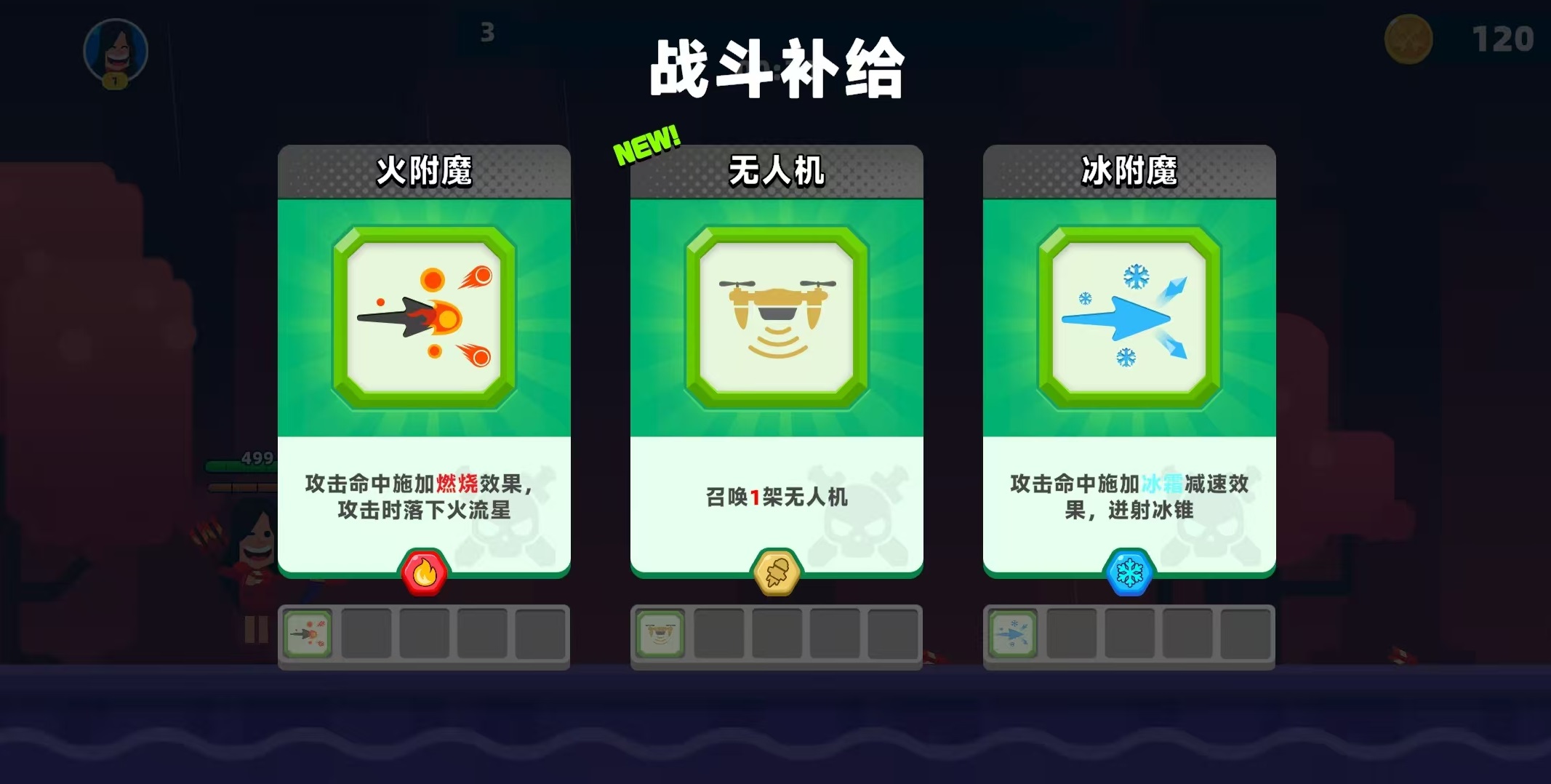 顶级弓箭手火系玩法全解析：技能搭配与输出技巧详解
