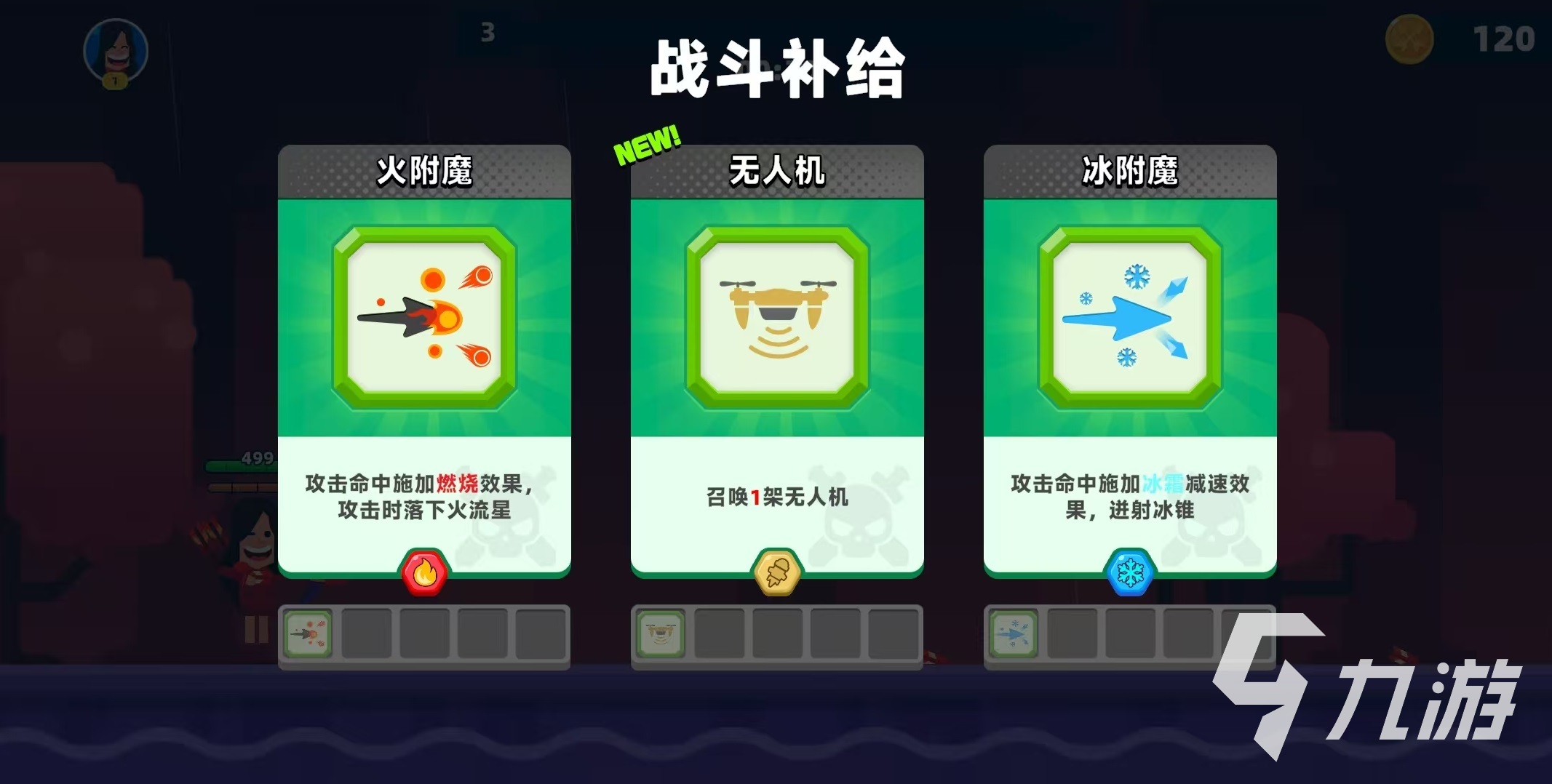 顶级弓箭手火系玩法全解析:技能搭配与输出技巧详解