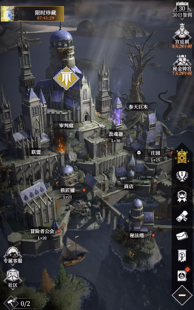 地下城堡4初光神官天赋加点攻略：高效培养思路与技能搭配