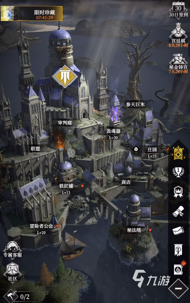 地下城堡4初光神官天赋加点攻略:高效培养思路与技能搭配