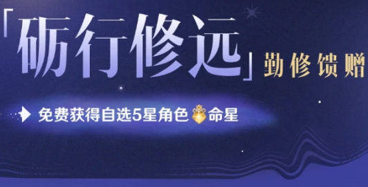 原神5周年庆典时间公布 五周年活动亮点抢先看