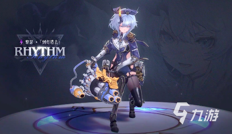 二重螺旋榴炮使用技巧与武器性能全面解析