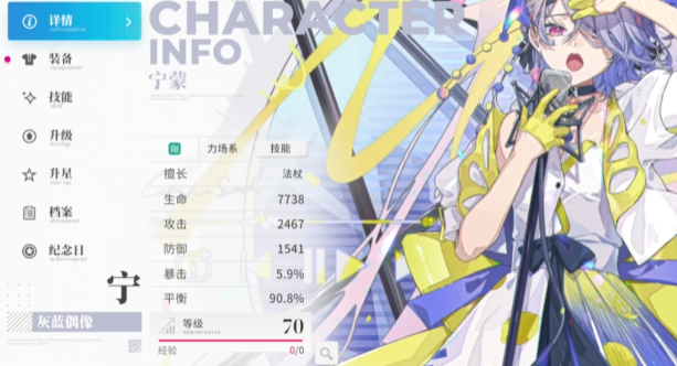 开放空间宁蒙玩法全解析与高效操作技巧指南