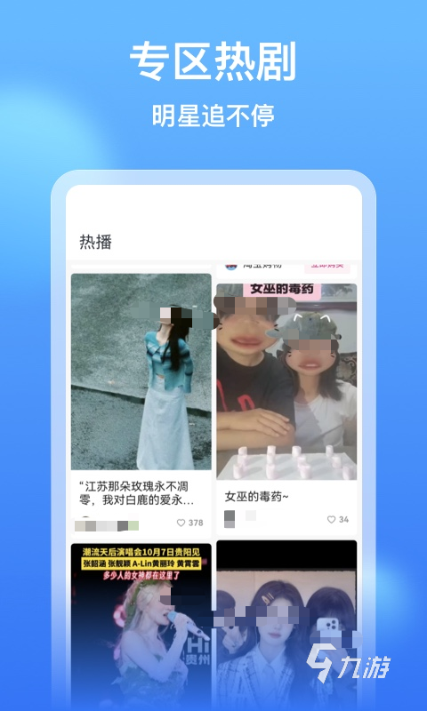 2024年最受欢迎的影视软件推荐:实用高清追剧必备清单
