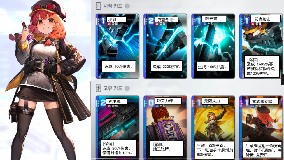 卡厄思梦境莱玛角色深度解析：技能特点与玩法攻略