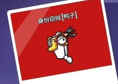 鹅鸭杀手游窃贼身份玩法技巧全解析