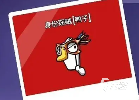 鹅鸭杀手游窃贼身份玩法技巧全解析