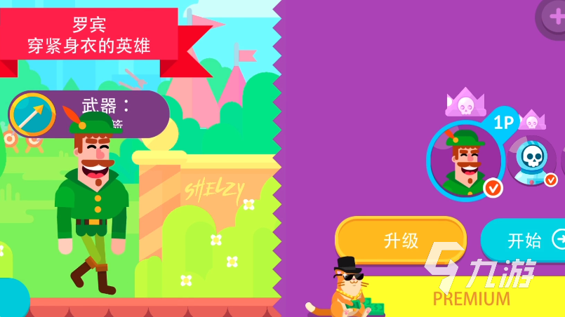 顶级弓箭手宠物推荐与排名:最强搭档选择指南