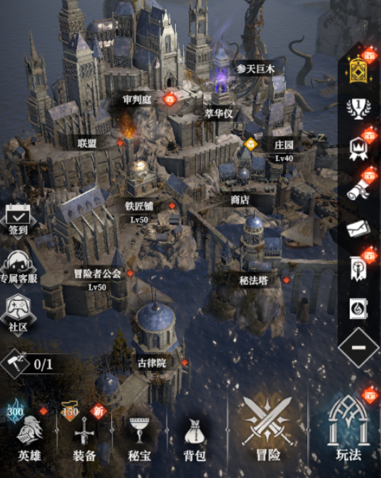 地下城堡4联盟加入方法与实用攻略