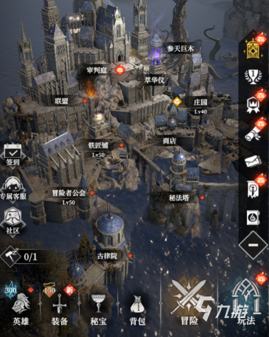 地下城堡4联盟加入方法与实用攻略