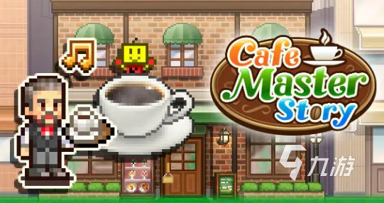 创意咖啡店物语布局搭配推荐与高效经营攻略