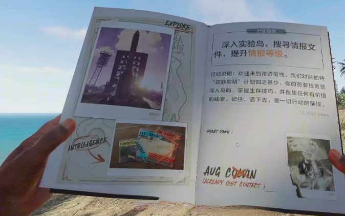 失控进化黑礁岛登岛全攻略 新手必看玩法指南