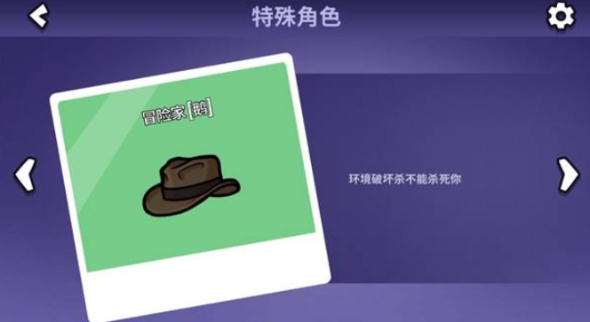 鹅鸭杀手游冒险家玩法全解析：技巧与策略指南