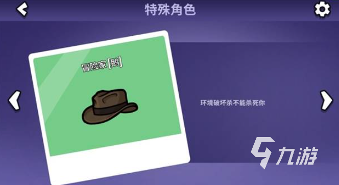 鹅鸭杀手游冒险家玩法全解析:技巧与策略指南