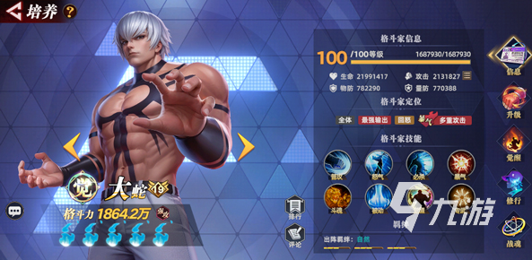 全明星觉醒礼包码大全 最新兑换码一览