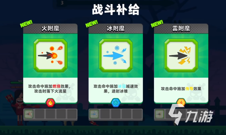 顶级弓箭手技能搭配攻略:如何选择最强组合