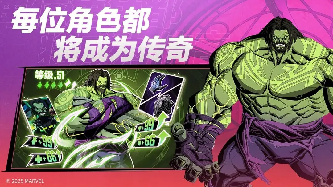 漫威秘法狂潮国服上线时间预测：最新消息与玩家期待