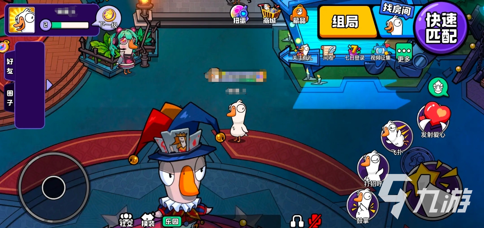 鹅鸭杀手游上线时间曝光 公测日期最新消息汇总