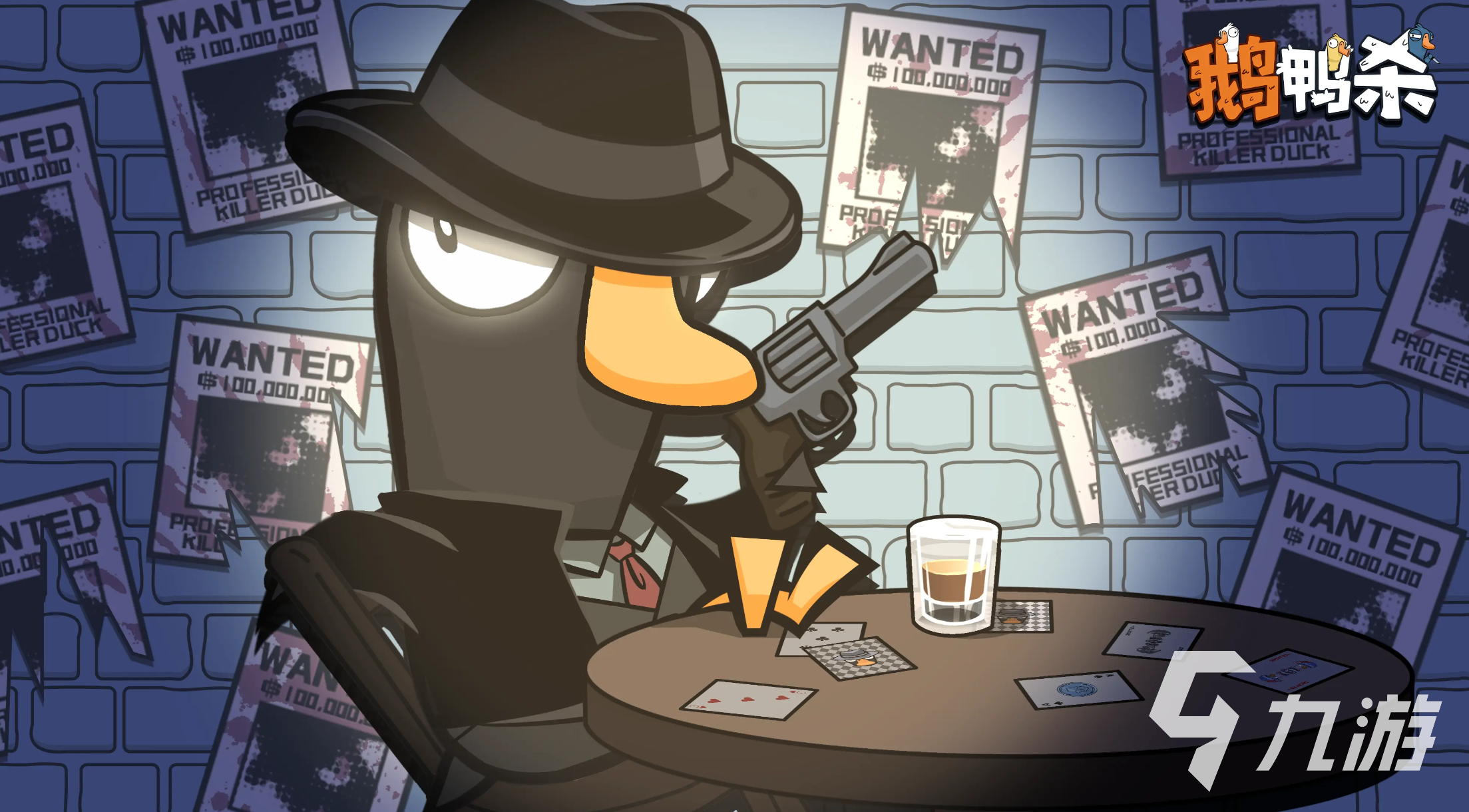 鹅鸭杀专业杀手玩法技巧全解析 手游杀手怎么玩详细攻略