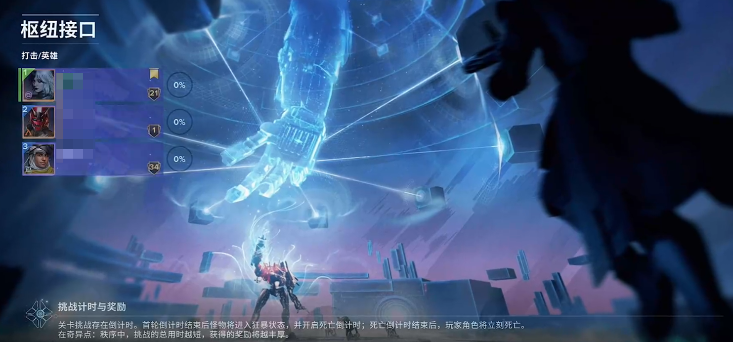 命运群星国服上线时间曝光 手游何时开启测试引玩家期待