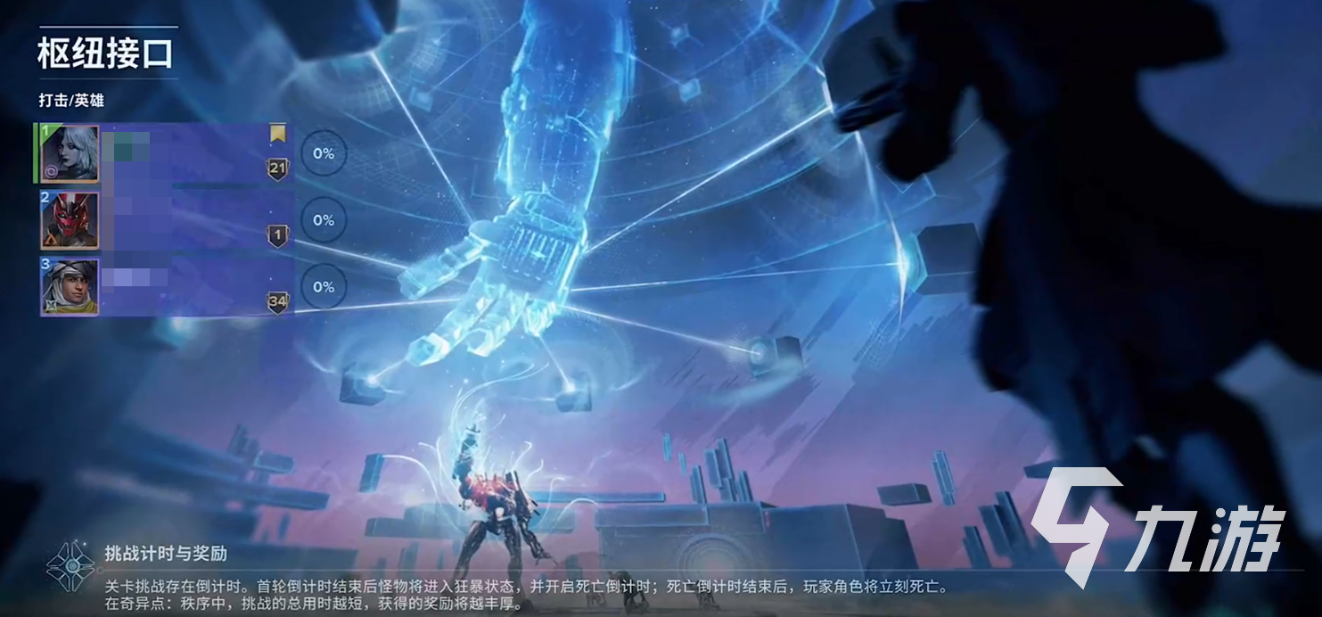 命运群星国服上线时间曝光 手游何时开启测试引玩家期待