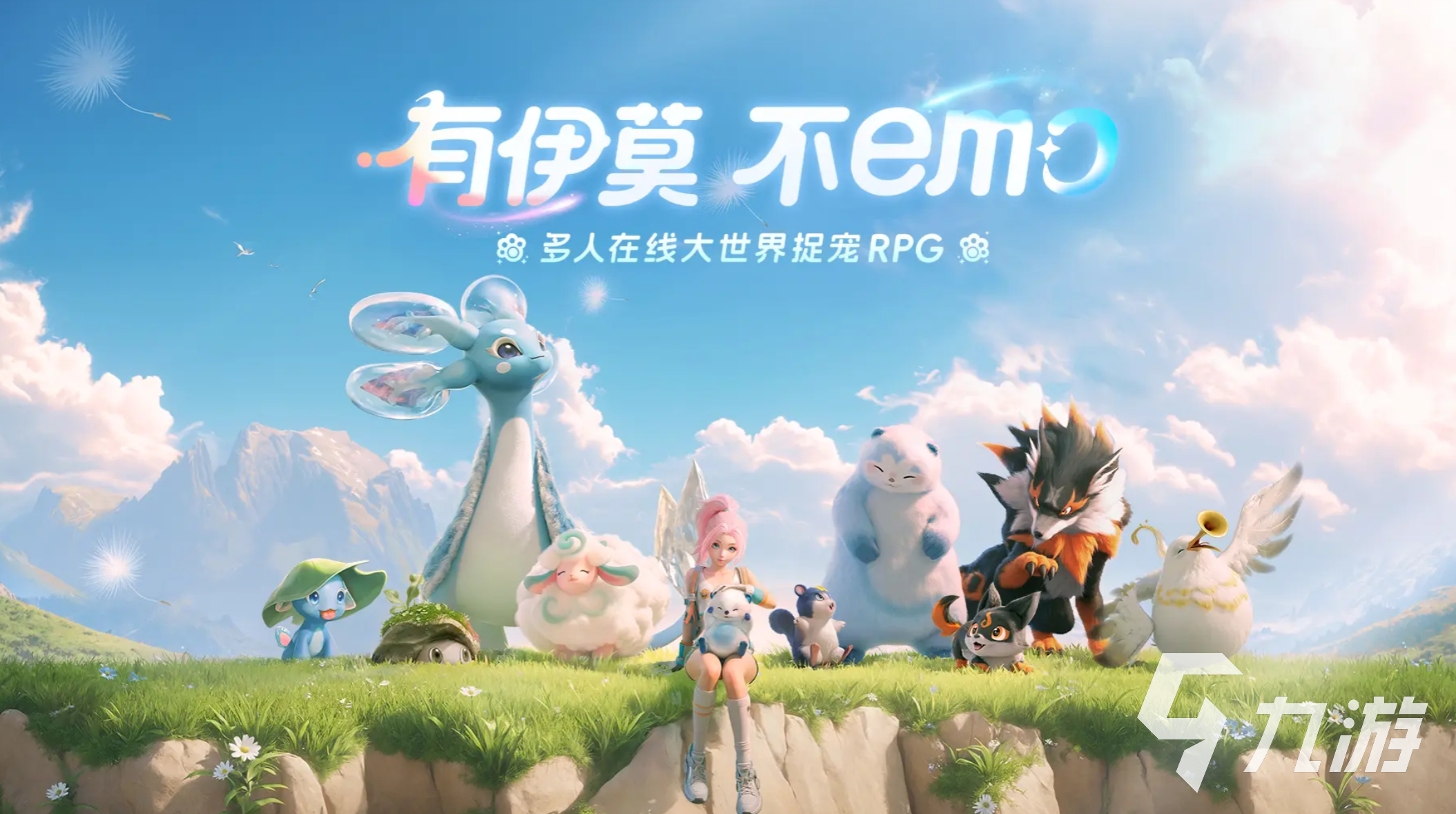 伊莫公测时间是什么时候?上线日期最新消息分享