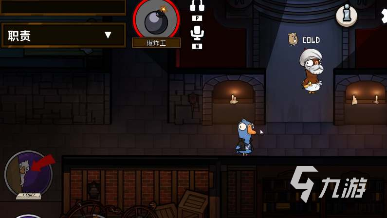 鹅鸭杀炸弹王玩法攻略:如何巧妙传递炸弹制胜