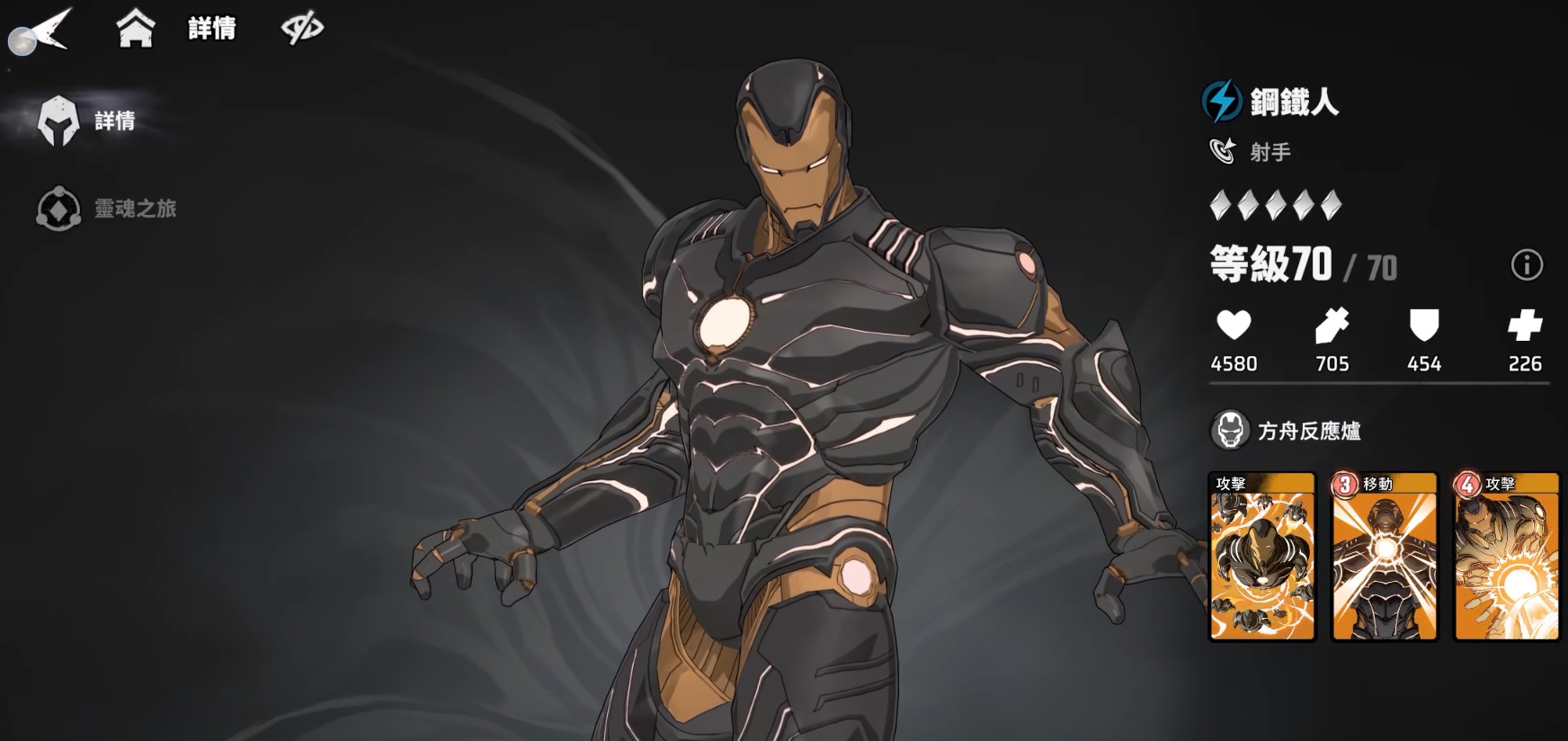 漫威秘法狂潮国服上线时间曝光 公测日期揭晓