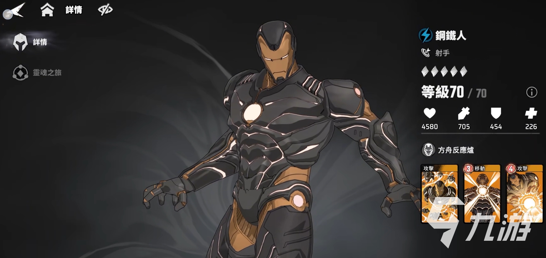 漫威秘法狂潮国服上线时间曝光 公测日期揭晓