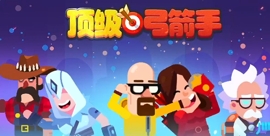 顶级弓箭手必备辅助角色推荐与搭配攻略