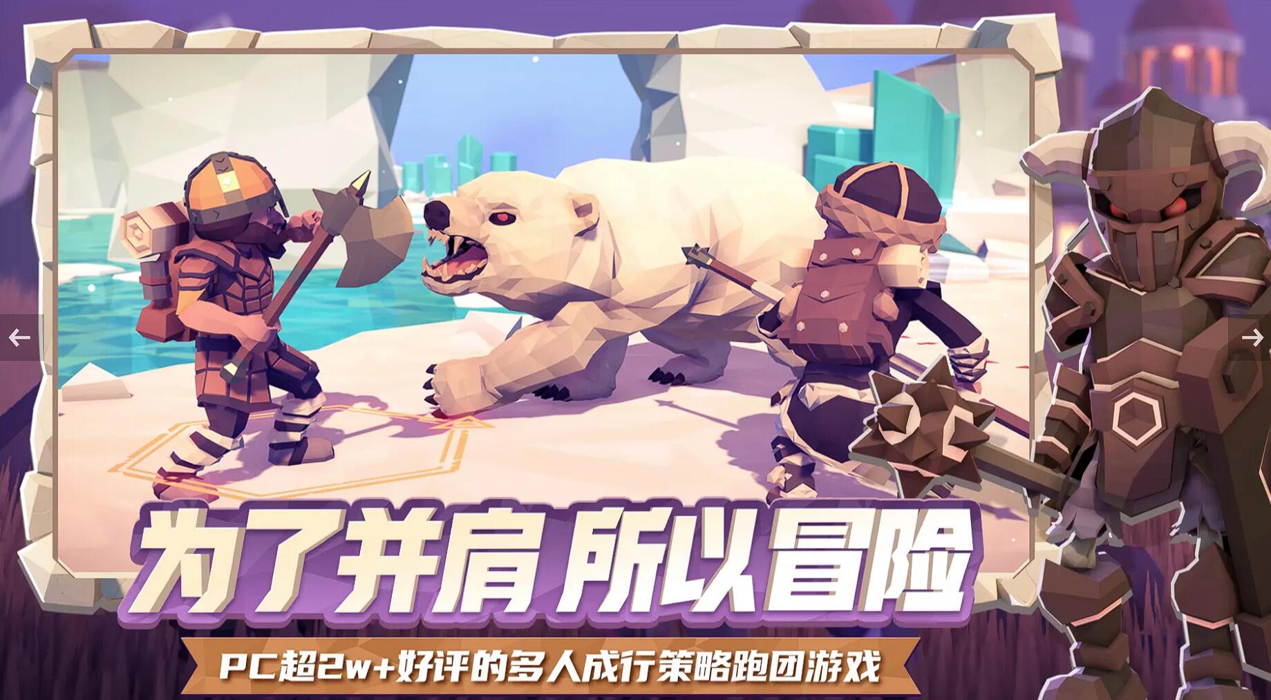 为了吾王支持本地联机吗？双人合作与对战模式详解