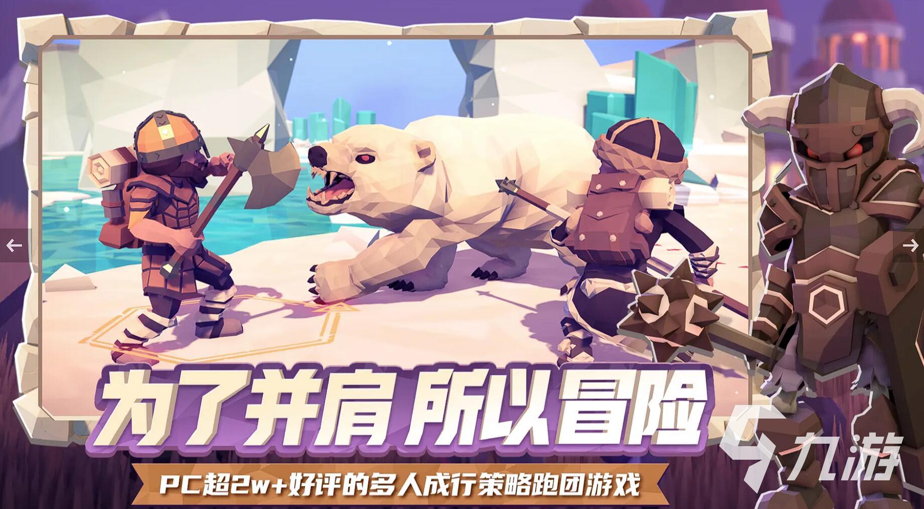 为了吾王支持本地联机吗?双人合作与对战模式详解