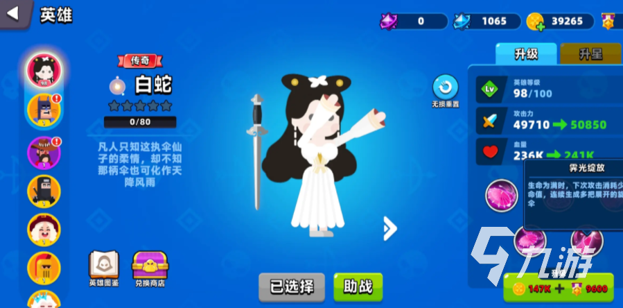 最强弓箭手角色推荐:三大职业选择助你制霸战场