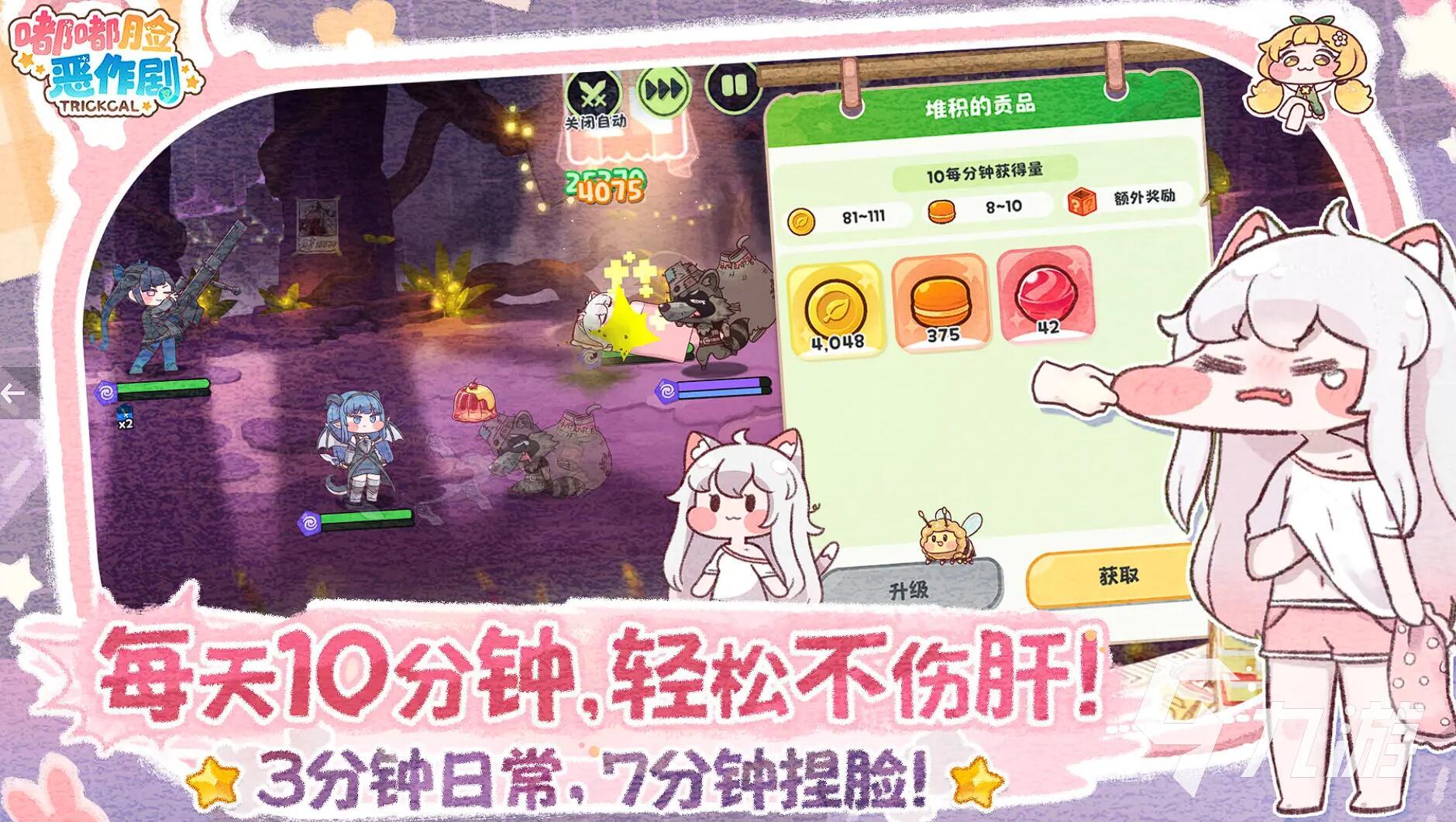 嘟嘟脸恶作剧游戏起源国家及玩法类型全解析