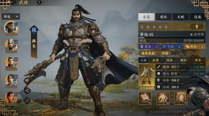 三国群英传策定九州最强核心卡推荐与武将搭配攻略
