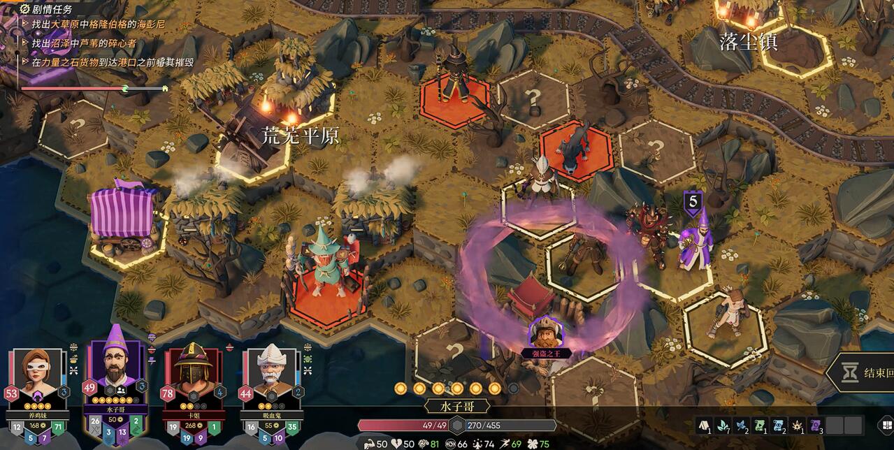 为了吾王灾祸机制详解：玩法解析与应对策略