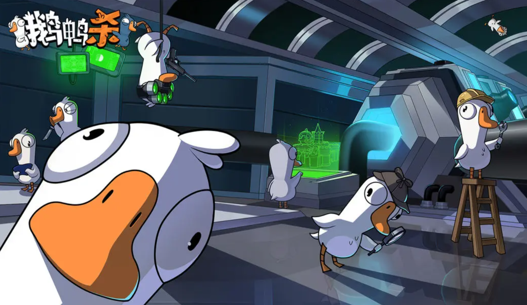 鹅鸭杀验尸官技能详解 手游中验尸官有哪些特殊能力