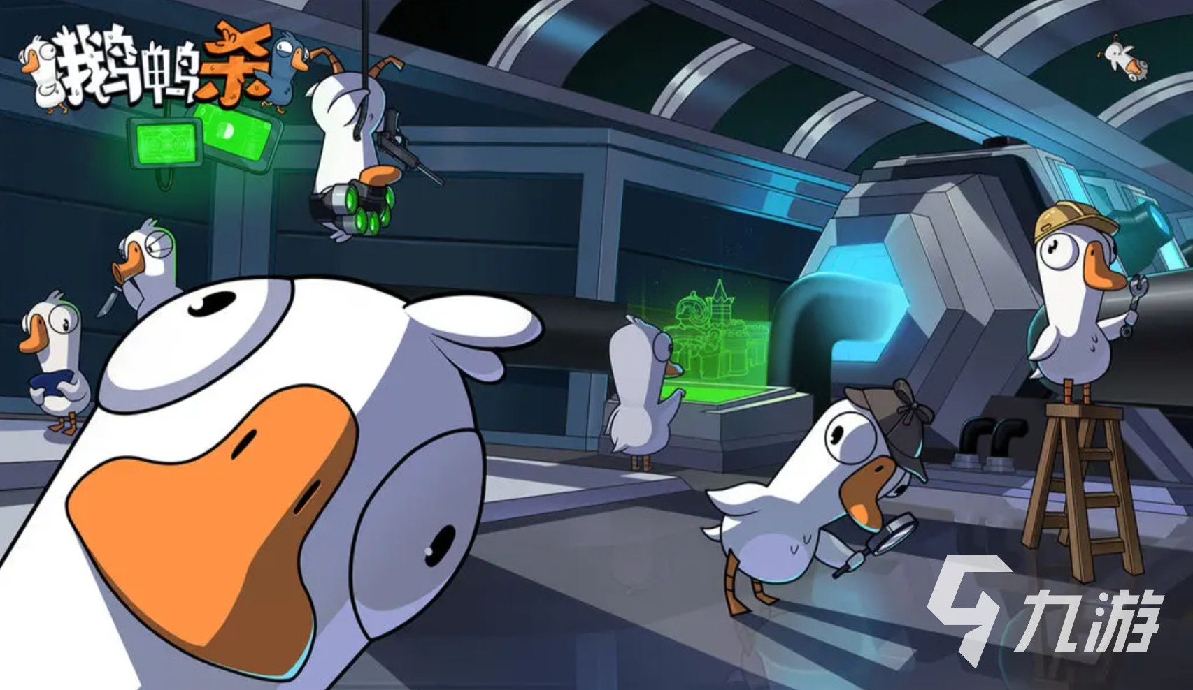 鹅鸭杀验尸官技能详解 手游中验尸官有哪些特殊能力