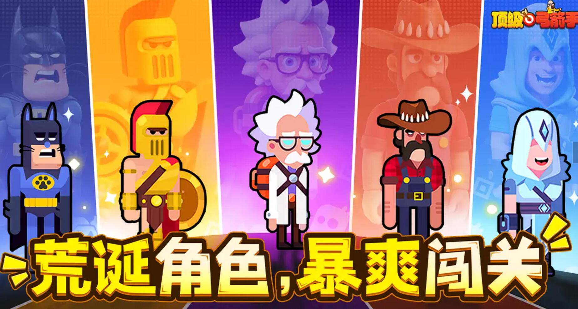 顶级弓箭手白蛇玩法全解析：高效输出与技能搭配技巧