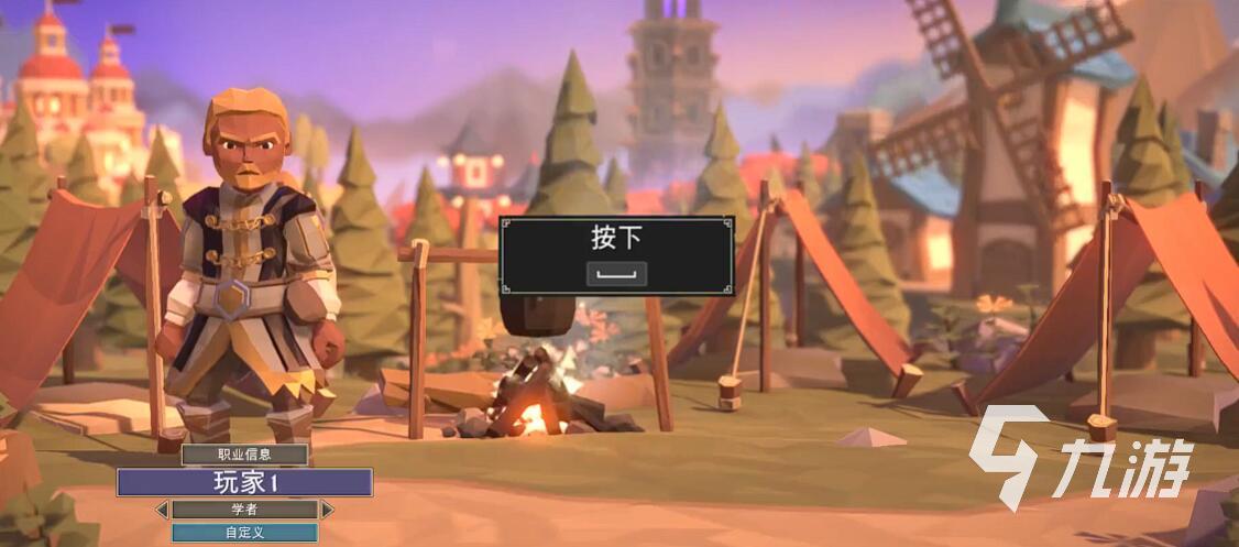 为了吾王学者职业玩法全解析:技能搭配与进阶技巧指南