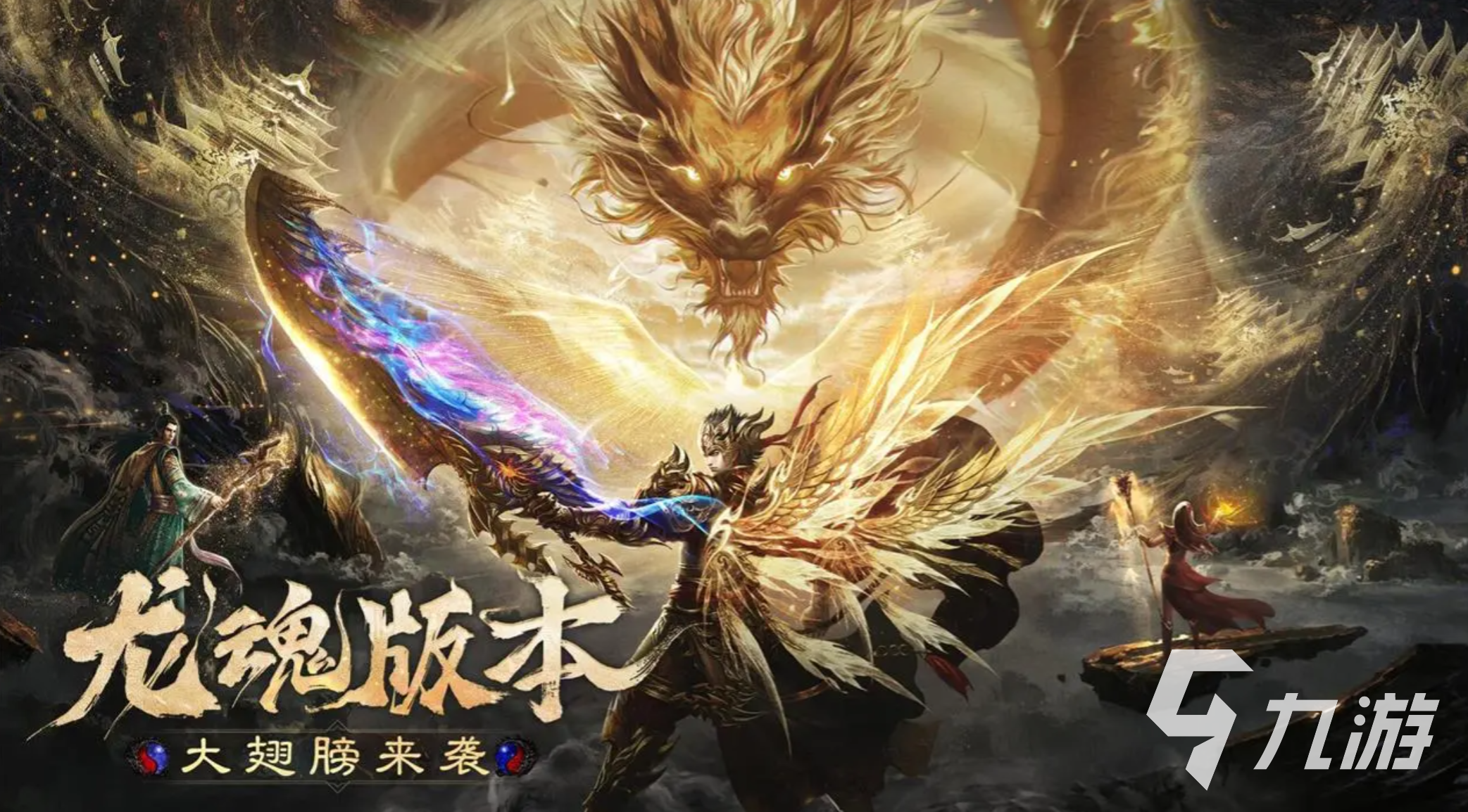 烈焰觉醒好玩吗?深度评测带你全面了解游戏体验