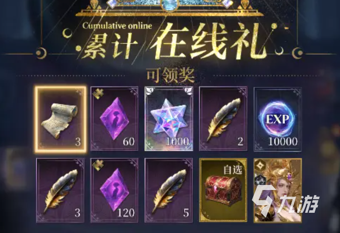 不朽箴言公测时间曝光 玩家期待的上线日期终于揭晓