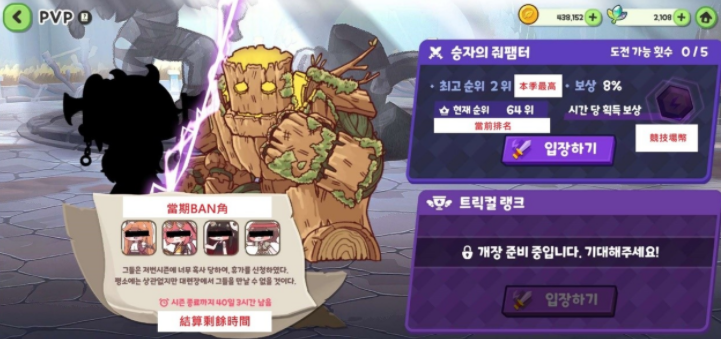 嘟嘟脸恶作剧PVP玩法全攻略：技巧与策略详解