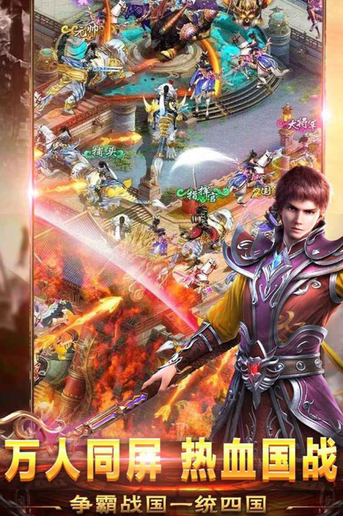 烈火战神角色大全:经典人物介绍与技能解析
