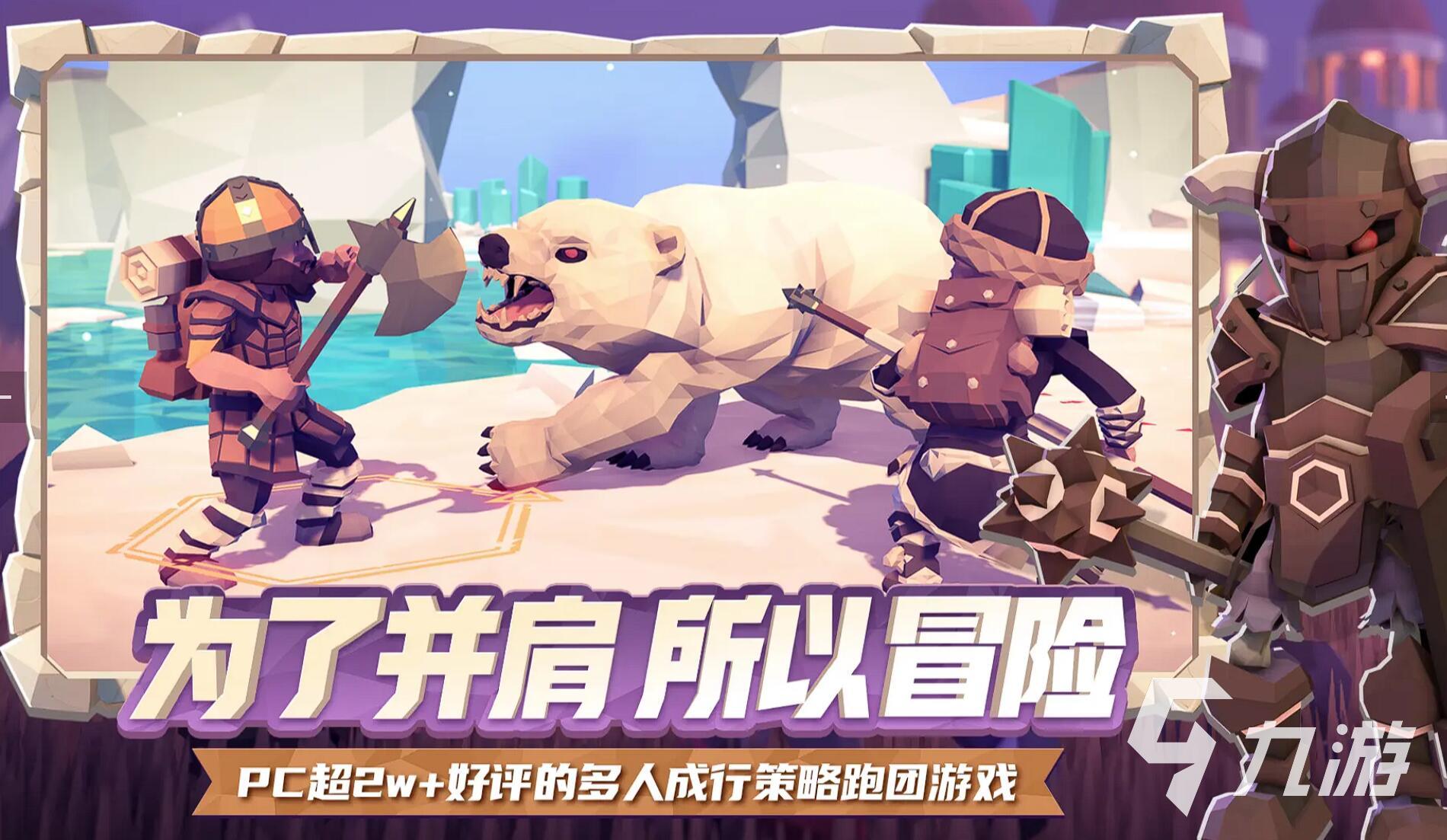 为了吾王淘金热玩法详解 新手入门全攻略