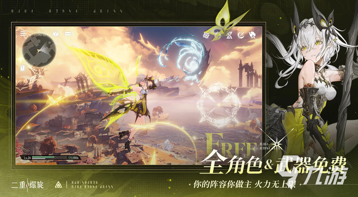 二重螺旋主要人物介绍及角色全解析