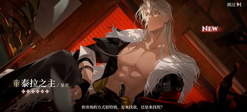 代号砰砰暴君剧情全解析与通关攻略指南