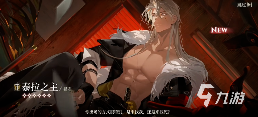 代号砰砰暴君剧情全解析与通关攻略指南