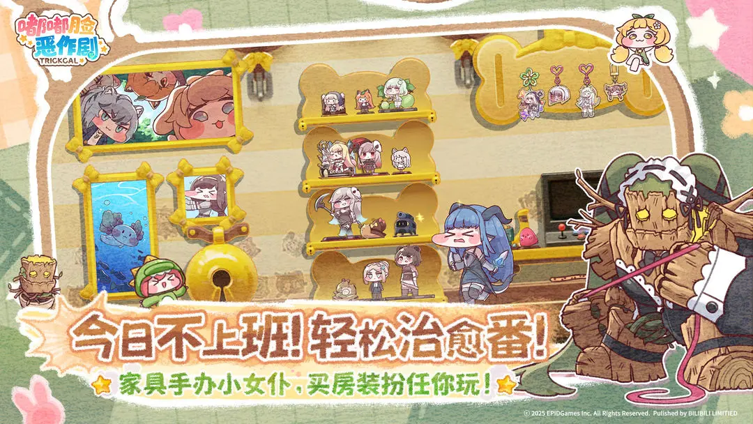 嘟嘟脸恶作剧忧郁队怎么组 队伍搭配与玩法全攻略