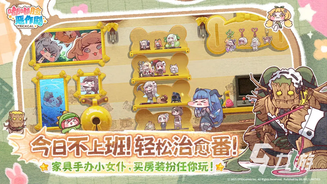 嘟嘟脸恶作剧忧郁队怎么组 队伍搭配与玩法全攻略